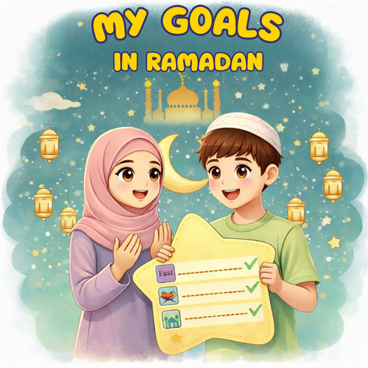 The book My Goals in Ramadan